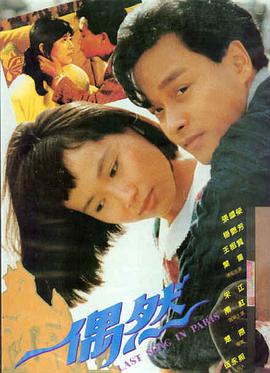 电影 迷雾山庄